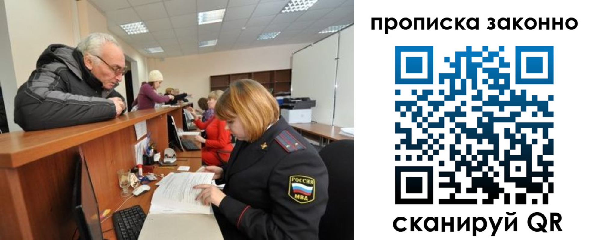 миграционный учет в Сухиничи