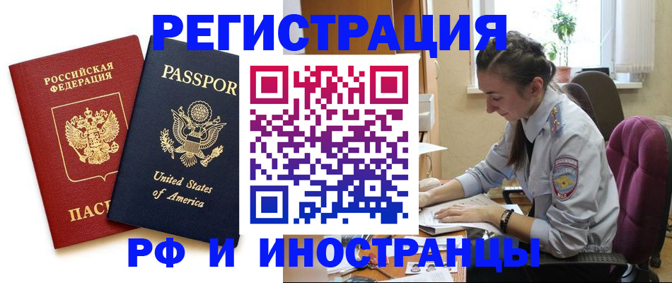 временная регистрация адрес в Сухиничи