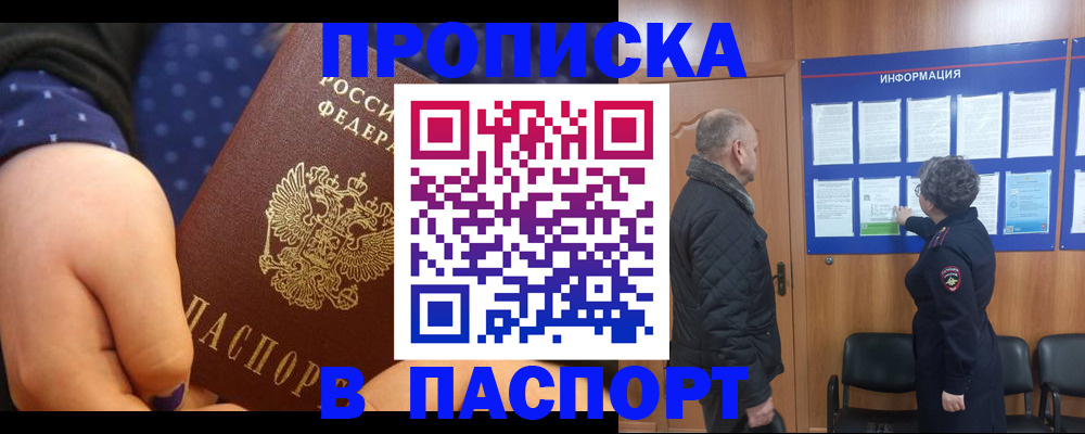 регистрация для школы в Сухиничи